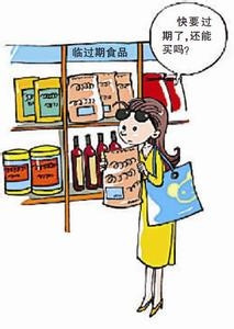你怎么看過了保質(zhì)期的食物,是吃還是不吃?!