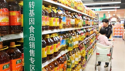 國人體內(nèi)出現(xiàn)轉(zhuǎn)基因作物中常見基因?科技日報:純屬謠言