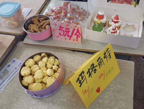 年貨美食貿易會 買賣要靠勞動幣
