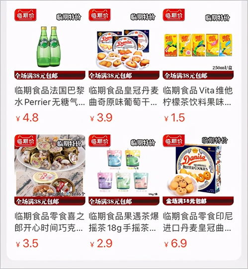 00后這都在淘寶買的啥 看完我人傻了