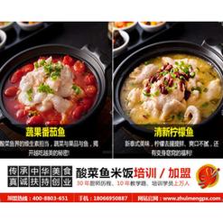 肉夾饃,怎樣加盟肉夾饃,追夢餐飲管理(優質商家)