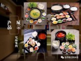 濟(jì)南興客餐飲管理咨詢