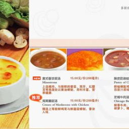 東南亞飲料食品加盟 代理 東南亞飲料食品加盟 電話 加盟費(fèi)多少錢