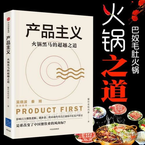 全部商品 瑞治圖書專營店 孔夫子舊書網(wǎng)