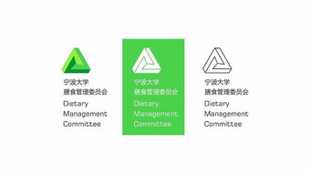 寧波大學 膳食管理委員會 dmc 形象再設計