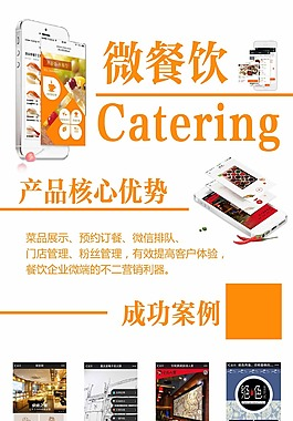 網上購物圖片