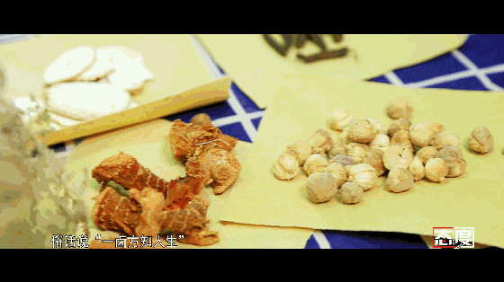 態(tài)度 預(yù)告 鹵菜的3.0時(shí)代