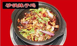 品味秦椒產(chǎn)品 產(chǎn)品圖片 加盟店怎么樣
