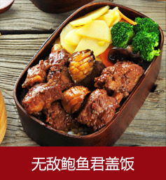 蝦米東西龍蝦飯官方網站 蝦米東西龍蝦飯官方網址