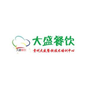 貴州大盛餐飲管理