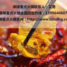 重慶邦輝餐飲管理集團