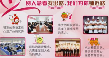哈根蒂斯加盟,哈根蒂斯怎么加盟,哈根蒂斯加盟費多少 無憂加盟網