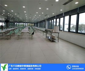 膳食服務公司 廣東膳食公司 廣東千喜鶴 查看