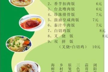 對餐飲部管理的建議以意見怎么寫