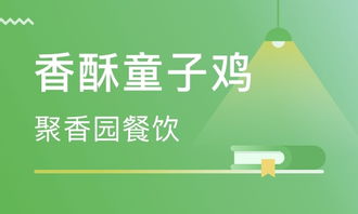 濟(jì)南餐飲管理培訓(xùn) 餐飲管理培訓(xùn)學(xué)校 培訓(xùn)機(jī)構(gòu)排名