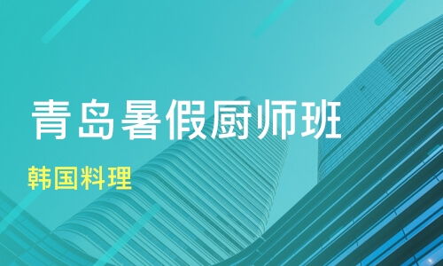 上海玉佛寺餐飲管理培訓(xùn)班哪家好 餐飲管理培訓(xùn)班哪家好 餐飲管理培訓(xùn)課程排名 淘學(xué)培訓(xùn)