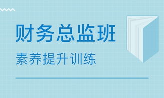 北京餐飲管理培訓 餐飲管理培訓學校 培訓機構排名