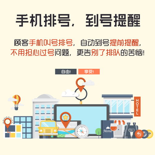 你還為選擇智能餐飲管理系統花費昂貴的費用嗎