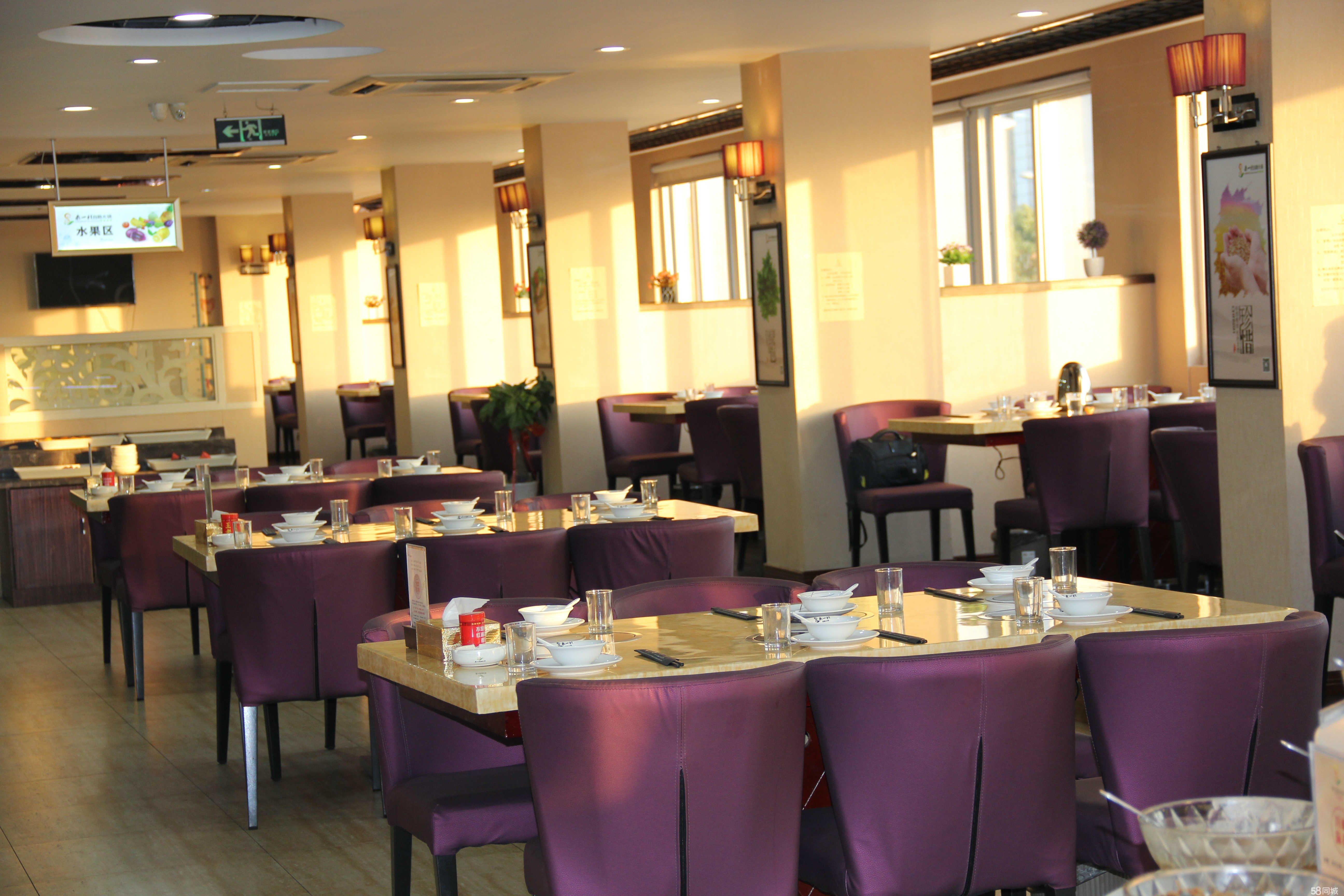 蘇州來一村餐飲管理