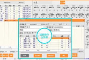 紫光有美食云餐飲管理系統 革新餐飲管理的智能解決方案